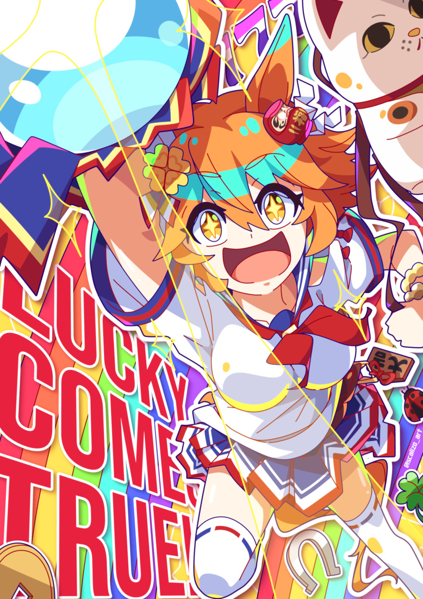 +_+ 1girl animal_ears backpack bag bead_bracelet beads blue_sailor_collar blue_skirt bracelet breasts clenched_hand clothing_cutout clover_hair_ornament commentary commission daruma_doll ear_covers ema english_commentary english_text feet_out_of_frame flipped_hair hair_between_eyes hair_ornament highres holding_orb horse_ears horse_girl horse_tail horseshoe jewelry looking_at_viewer maneki-neko matikanefukukitaru_(umamusume) medium_breasts multicolored_background neckerchief open_mouth orange_eyes orange_hair orb pleated_skirt red_neckerchief sailor_collar scalizo shirt short_hair shoulder_cutout single_ear_cover skirt smile solo tail thighhighs twitter_username umamusume white_shirt white_thighhighs