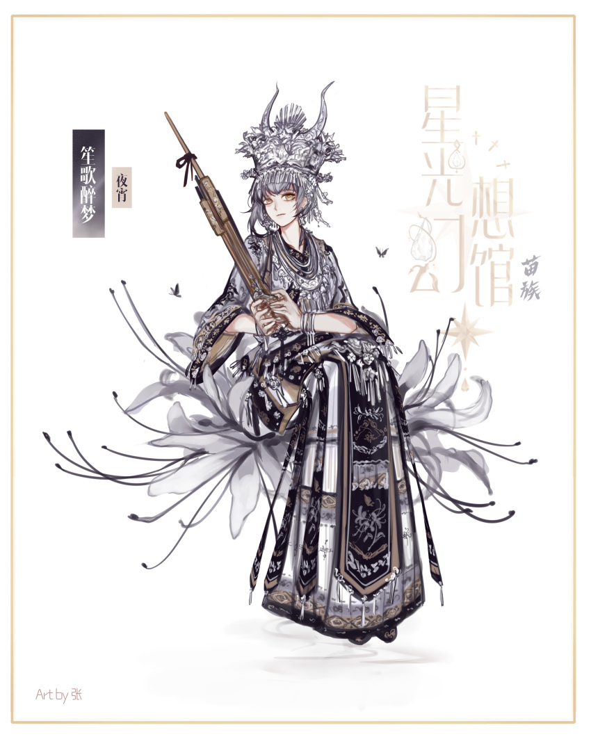 1girl absurdres artist_name assault_rifle black_butterfly black_ribbon black_shoes black_tabard blunt_bangs border bracelet bug butterfly character_name chinese_clothes chinese_commentary chinese_text closed_mouth commentary_request crown expressionless eyelashes fake_horns flower full_body grey_hair gun hanfu highres holding holding_gun holding_weapon horns insect jewelry long_sleeves looking_at_viewer necklace nikki_(series) on_flower ribbon rifle shadow shining_nikki shoes short_hair simple_background single_sidelock sitting solo stars_zhangzhang tabard translation_request watermark weapon white_background white_border white_crown white_flower white_hanfu white_horns wide_sleeves yellow_eyes yexiao_(shining_nikki)
