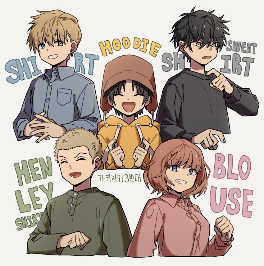 1girl 4boys ^_^ adjusting_clothes arm_at_side betsuyaku_taichi black_hair black_shirt blouse blue_eyes blue_shirt bob_cut brown_hair brown_headwear casual clenched_hand closed_eyes collared_shirt cropped_torso drawstring dress_shirt english_text fangs fujimaru_nono green_shirt grey_hair grin hand_up hands_up hat highres hood hoodie inukai_sumiharu kageura_masato kakizaki_kuniharu korean_commentary korean_text long_sleeves looking_at_viewer multiple_boys nana_0253 open_mouth own_hands_together pink_shirt shirt short_hair simple_background smile sweater teeth world_trigger yellow_eyes yellow_hoodie