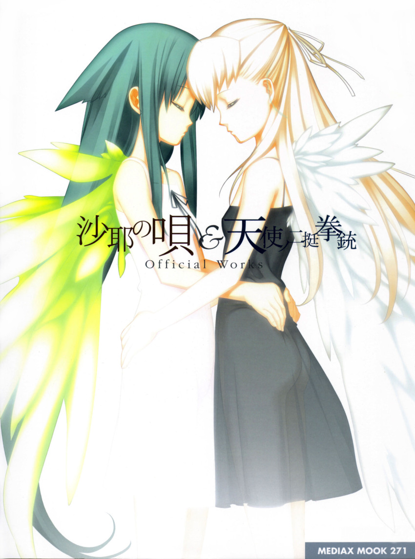 2girls absurdres angel_wings angelos_armas ass chuuou_higashiguchi closed_eyes company_connection creator_connection crossover dress flat_chest forehead-to-forehead green_hair hair_ribbon heads_together henri highres hug long_hair multiple_girls nitroplus no_panties ribbon saya_(saya_no_uta) saya_no_uta scan see-through_clothes sundress very_long_hair white_hair wings