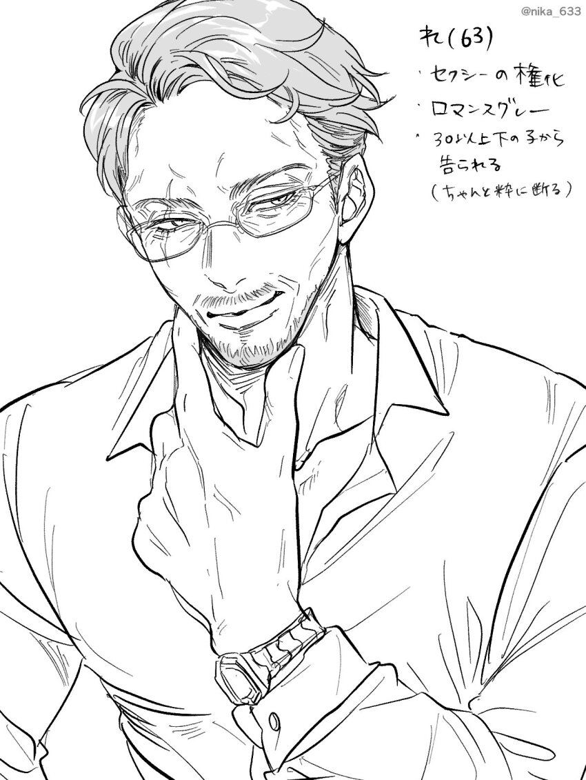 1boy aged_up ahoge alternate_hairstyle amayado_rei beard character_age cheekbones collarbone collared_shirt commentary_request curtained_hair facial_hair forehead glasses greyscale hand_on_own_chin hand_up highres hypnosis_mic long_sleeves male_focus mature_eyes mature_male monochrome mustache nika_633 old old_man partially_unbuttoned rectangular_eyewear scar scar_across_eye scar_on_face shirt short_hair sideburns simple_background smirk solo stroking_own_chin translation_request twitter_username upper_body very_short_hair watch white_background wrinkled_skin wristwatch