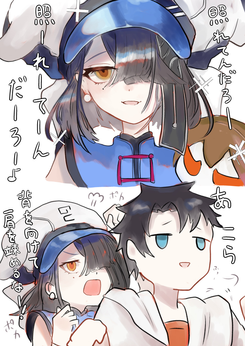 1boy 1girl absurdres bare_shoulders black_hair blue_eyes blue_shirt breasts brown_eyes character_doll crop_top doll fate/grand_order fate_(series) fujimaru_ritsuka_(male) fujimaru_ritsuka_(male)_(summer_street) hair_over_one_eye hat highres looking_at_viewer masteryakiniku mole mole_under_eye shirt short_hair sleeveless sleeveless_shirt small_breasts smile translation_request white_hat white_shirt xu_fu_(fate) xu_fu_(swimsuit_avenger)_(first_ascension)_(fate) yu_mei-ren_(fate)