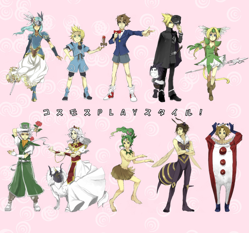 2girls 6+boys annotated armor arthropod_girl atlus bartz_klauser blonde_hair blue_eyes breasts brown_eyes brown_hair capcom cecil_harvey character_request cloud_strife cosplay crossdressing crossover darkstalkers devil_summoner_(series) dissidia_final_fantasy dress edogawa_conan edogawa_conan_(cosplay) everyone final_fantasy final_fantasy_i final_fantasy_ii final_fantasy_iii final_fantasy_iv final_fantasy_ix final_fantasy_v final_fantasy_vi final_fantasy_vii final_fantasy_viii final_fantasy_x firion flower genis_sage_(cosplay) genius_sage gloves golbez green_eyes green_hair hat highres hyaku_chi jack_frost_(megami_tensei) kendama kinu_(tengai_makyou) kuma_(persona_4) kuma_(persona_4)_(cosplay) kuzunoha_raidou kuzunoha_raidou_(cosplay) lenneth_valkyrie lenneth_valkyrie_(cosplay) long_hair low-tied_long_hair mahoujin_guruguru meitantei_conan multiple_boys multiple_crossover multiple_girls onion_knight pantyhose persona persona_4 q-bee q-bee_(cosplay) raiel red_eyes riesz riesz_(cosplay) rose sega seiken_densetsu seiken_densetsu_3 shining_(series) shining_wind short_hair skirt squall_leonhart tail tengai_makyou tengai_makyou_ii:_manjimaru text_focus tidus tina_branford topless_female translated trap udberg_eldol udberg_eldol_(cosplay) valkyrie_profile_(series) veil violinist_of_hamelin violinist_of_hameln warrior_of_light_(ff1) white_veil zack_fair zack_fair_(cosplay) zidane_tribal