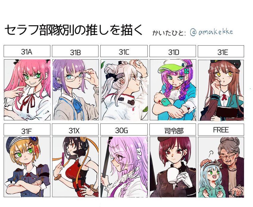 6+girls ahoge aikawa_megumi beret black_hair blonde_hair braid breasts brown_hair chest_harness china_dress chinese_clothes cup date_akari double_bun dress drill_hair earrings folding_fan glasses green_eyes hair_bun hair_ornament hair_over_one_eye half_up_braid hand_fan harness hat heaven_burns_red higuchi_seika holding jacket jewelry kulfiq kura_satomi large_breasts li_yingxia long_hair maruyama_kanata medium_hair multicolored_hair multiple_drawing_challenge multiple_girls necktie ooshima_ichiko pink_hair purple_hair red_eyes ribbon rumi_(heaven_burns_red) shirt short_hair single_earring sportswear streaked_hair tennis_uniform tezuka_saki thighhighs twin_braids twin_drills twintails two_side_up white_hair white_shirt yamawaki_bon_ivar yellow_eyes yellow_ribbon