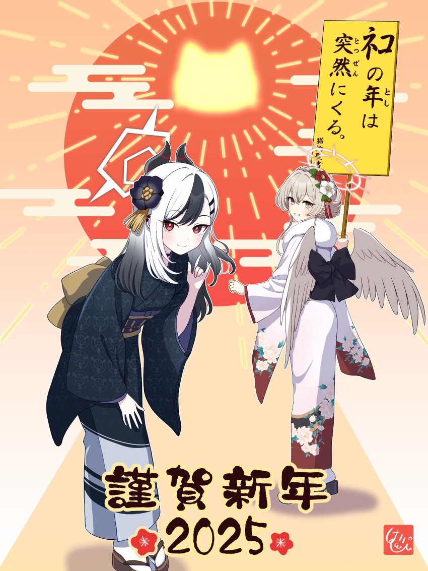 2025 2girls :d =_hair_ornament \m/ alternate_costume alternate_hairstyle back_bow black_bow black_choker black_flower black_hair black_horns black_kimono blue_archive blush bow braid bright_pupils brown_eyes brown_hair choker closed_mouth commentary_request crown_braid dated demon_girl demon_horns feathered_wings floral_print floral_print_kimono flower full_body furisode gesupi_(provlemsolver57) gradient_background gradient_hair grey_halo grin hair_between_eyes hair_bun hair_down hair_flower hair_ornament hairclip halo hand_on_own_leg hand_up happy_new_year highres horns huge_bow japanese_clothes kanzashi kayoko_(blue_archive) kimono leaf_hair_ornament leaning_forward long_hair long_sleeves looking_at_viewer looking_back low_wings multicolored_hair multiple_girls nagisa_(blue_archive) nengajou new_year open_mouth orange_background pink_halo platform_sandals print_kimono red_eyes red_flower sandals simple_background single_hair_bun smile standing sun tabi tassel tassel_hair_ornament translation_request tsurime two-tone_hair white_flower white_hair white_kimono white_pupils white_wings wide_sleeves wings
