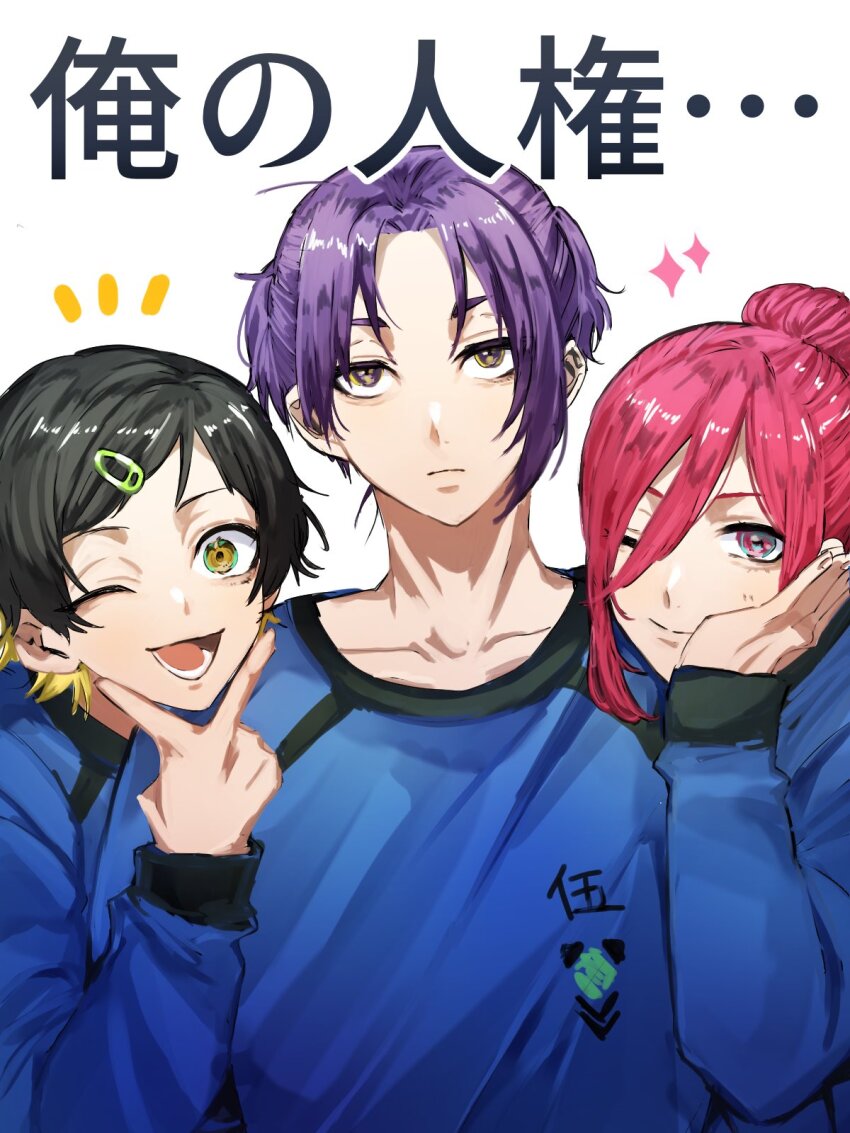 3boys bachira_meguru black_hair blonde_hair blue_lock brown_eyes chigiri_hyoma closed_mouth commentary_request hair_between_eyes hair_bun hand_on_own_face highres long_sleeves looking_at_viewer lower_teeth_only male_focus mikage_reo multicolored_hair multiple_boys naka_(58hrprtr) notice_lines one_eye_closed open_mouth pink_hair purple_hair smile split_mouth star_(symbol) teeth translation_request two-tone_hair upper_body white_background