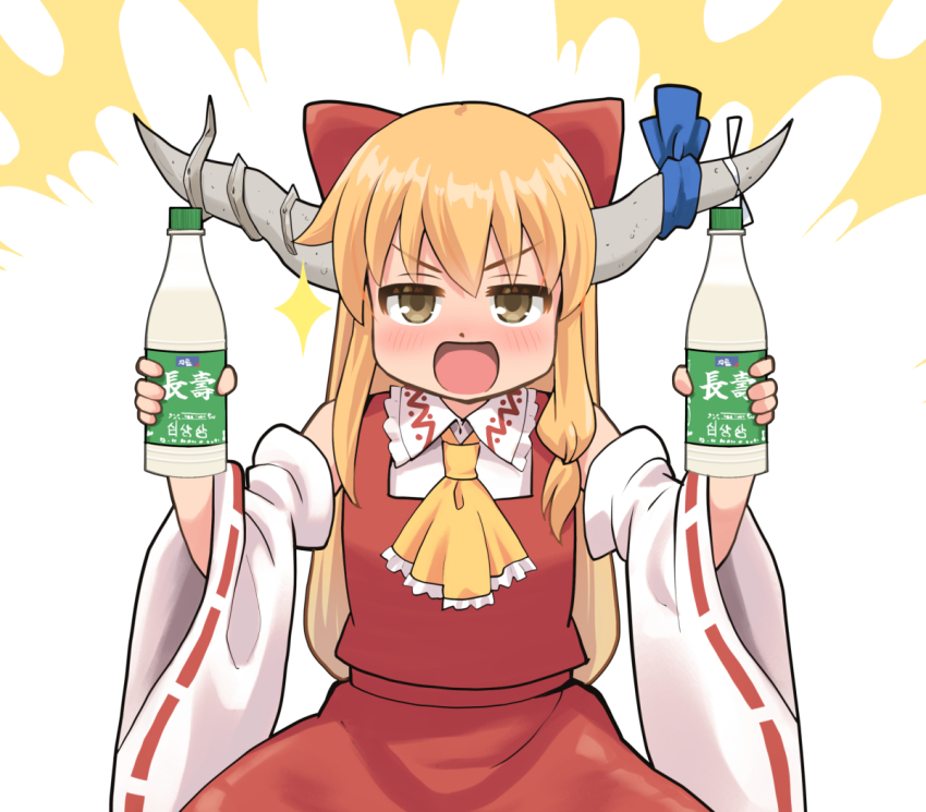 1girl :d ascot blonde_hair blue_ribbon blush bottle bow collared_shirt commentary_request commission cosplay cowboy_shot frilled_ascot frilled_shirt_collar frills hair_bow hakurei_reimu hakurei_reimu_(cosplay) haniwa_(leaf_garden) holding holding_bottle horn_ornament horn_ribbon horns ibuki_suika long_hair open_mouth red_bow red_ribbon red_skirt red_vest ribbon ribbon-trimmed_sleeves ribbon_trim shirt skeb_commission skirt sleeveless sleeveless_shirt smile solo touhou two-tone_background v-shaped_eyebrows very_long_hair vest white_background white_shirt wide_sleeves yellow_ascot yellow_background yellow_eyes