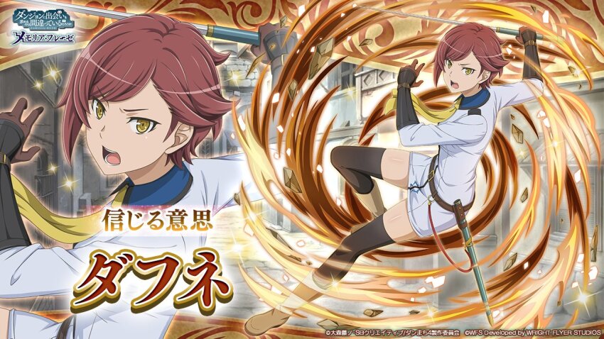 1girl black_thighhighs boots brown_boots brown_gloves character_name commentary_request copyright_logo copyright_name copyright_notice danmachi_memoria_freese daphne_lauros dress dungeon_ni_deai_wo_motomeru_no_wa_machigatteiru_darou_ka gloves looking_at_viewer official_art open_mouth outdoors second-party_source sheath short_hair sparkle thighhighs thighs v-shaped_eyebrows white_dress yellow_eyes zoom_layer