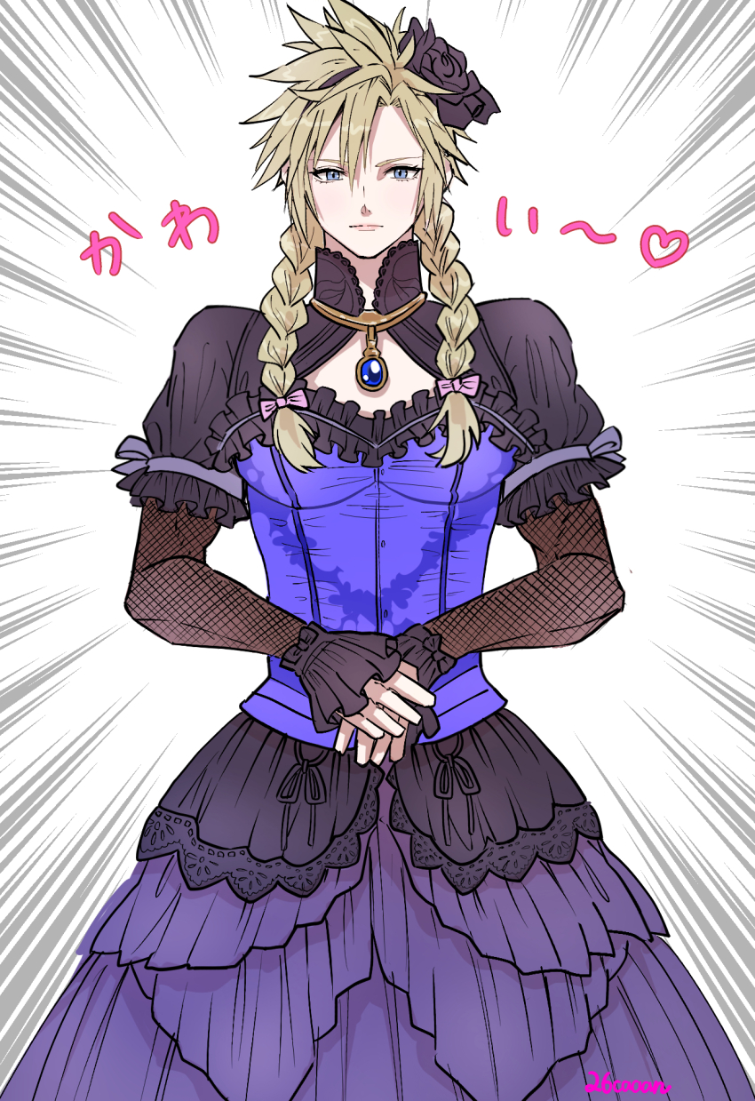 1boy 26caaan black_gloves black_hairband blonde_hair blue_corset blue_eyes bow braid cloud_strife cloud_strife_(blue_dress) corset crossdressing crossdressing_(mtf) final_fantasy final_fantasy_vii final_fantasy_vii_remake fishnet_armwear flower gloves hair_between_eyes hair_bow hair_flower hair_ornament hairband highres long_hair male_focus official_alternate_costume own_hands_together pendant_choker pink_bow puffy_short_sleeves puffy_sleeves short_sleeves solo spiked_hair twin_braids upper_body