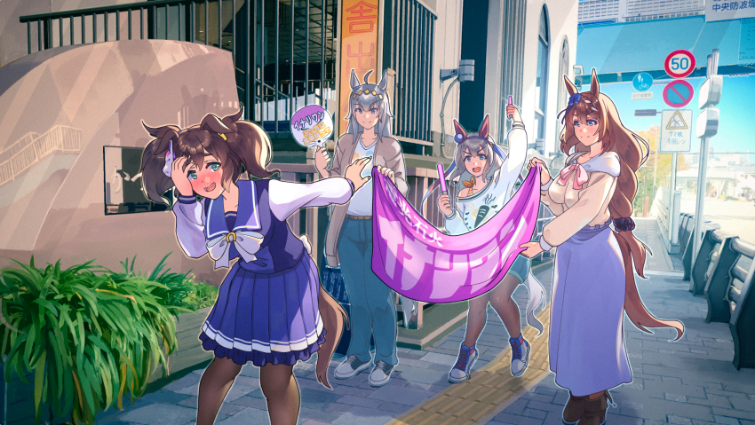 4girls banner bicycles_only_sign blue_bow blue_shorts blue_skirt blue_sky blush bow bowtie braid braided_ponytail breasts brown_hair brown_jacket brown_pantyhose bush closed_mouth commentary_request day ear_covers feet_out_of_frame fox_mask glowstick green_eyes grey_hair hair_between_eyes hair_bow hair_ornament hair_scrunchie highres holding holding_banner holding_glowstick horse_girl horseshoe_ornament inari_one_(umamusume) jacket large_breasts long_skirt long_sleeves mask mask_on_head multiple_girls no_stopping_sign nose_blush oguri_cap_(umamusume) open_clothes open_jacket outdoors pantyhose pantyhose_under_shorts pedestrians_only_sign penlight_(glowstick) pink_bow pink_bowtie plant pleated_skirt potted_plant purple_shirt purple_skirt railing reihou19 road_sign school_uniform scrunchie shirt short_hair shorts sign skirt sky smile speed_limit_sign standing super_creek_(umamusume) tactile_paving tamamo_cross_(umamusume) tracen_school_uniform tree twintails umamusume walking waving white_bow white_bowtie white_shirt winter_uniform