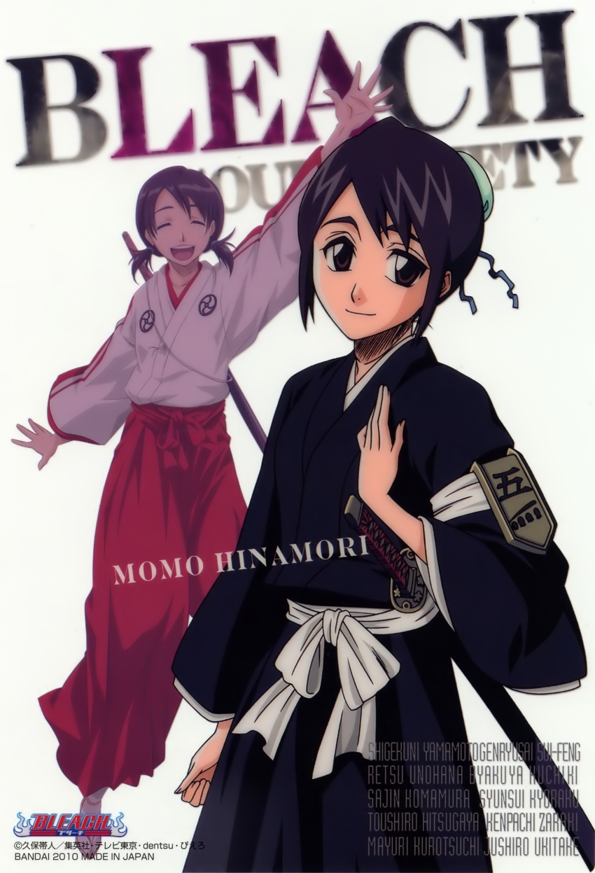 00s 1girl 2010 absurdres alternate_costume arm_up bandai before_and_after bleach breasts brown_eyes bun_cover dated english_text hair_bun happy highres hinamori_momo japanese_clothes katana long_hair looking_at_viewer low_twintails official_alternate_costume official_art purple_hair salute scan simple_background single_hair_bun solo sweatdrop sword title twintails weapon white_background zanpakutou