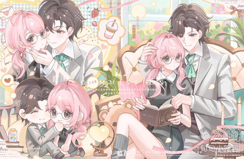 1boy 1girl ascot book brown_hair chibi closed_mouth collared_shirt glasses green_ascot grey_eyes grey_jacket grey_socks holding holding_book jacket long_hair long_sleeves mihuashi_username multiple_views open_book open_clothes open_jacket original pink_hair round_eyewear shirt short_hair sitting smile socks watermark white_shirt xun_xun_xiaolongbao