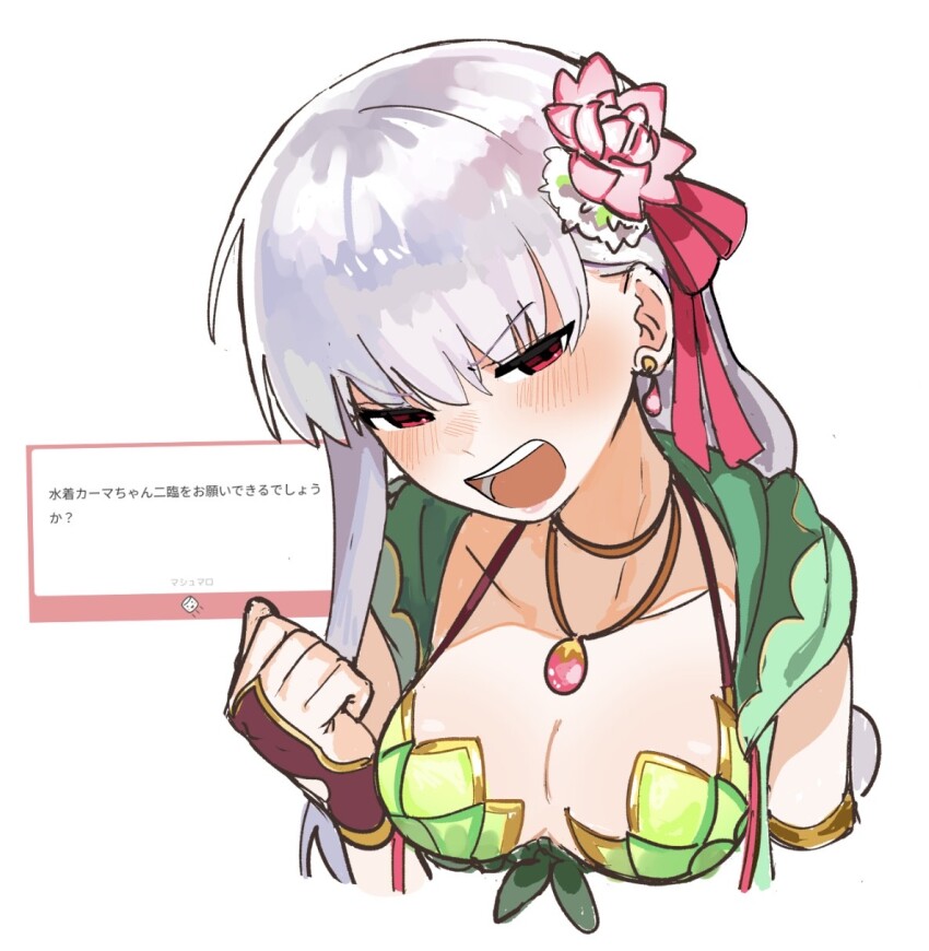 1girl armlet bare_shoulders bikini blush braid braided_ponytail breasts bridal_gauntlets cleavage collarbone earrings fate/grand_order fate_(series) flower green_bikini green_vest hair_flower hair_ornament hair_ribbon highres hood hooded_vest hoodie jewelry kama_(fate) kama_(swimsuit_avenger)_(fate) kama_(swimsuit_avenger)_(second_ascension)_(fate) large_breasts long_hair looking_at_viewer lotus necklace nyokinyoki_18 open_mouth pendant red_eyes ribbon solo swimsuit vest white_hair