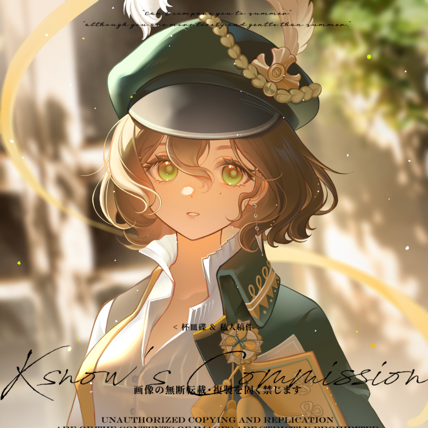 1girl beimindie black_vest blurry blurry_background brown_hair cape green_cape green_eyes green_hat hair_between_eyes hat hat_feather highres looking_at_viewer mole mole_under_eye newsboy_cap open_clothes open_vest parted_lips recoleta_(reverse:1999) reverse:1999 shirt short_hair side_cape smile solo upper_body vest watermark white_shirt