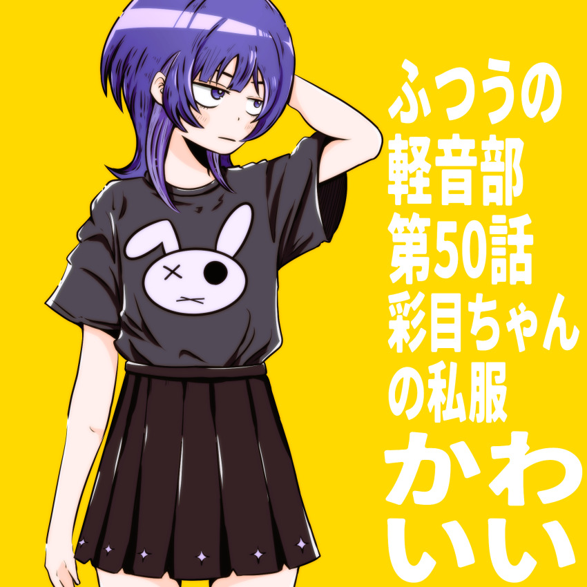 1girl :| animal_print arm_at_side black_shirt black_skirt character_name closed_mouth commentary_request copyright_name cowboy_shot fujii_ayame futsuu_no_keion-bu hand_on_own_head highres isuke_(isuke_now) jitome pleated_skirt print_shirt purple_eyes purple_hair rabbit_print sanpaku shirt shirt_tucked_in short_sleeves skirt solo standing t-shirt translated wolf_cut yellow_background