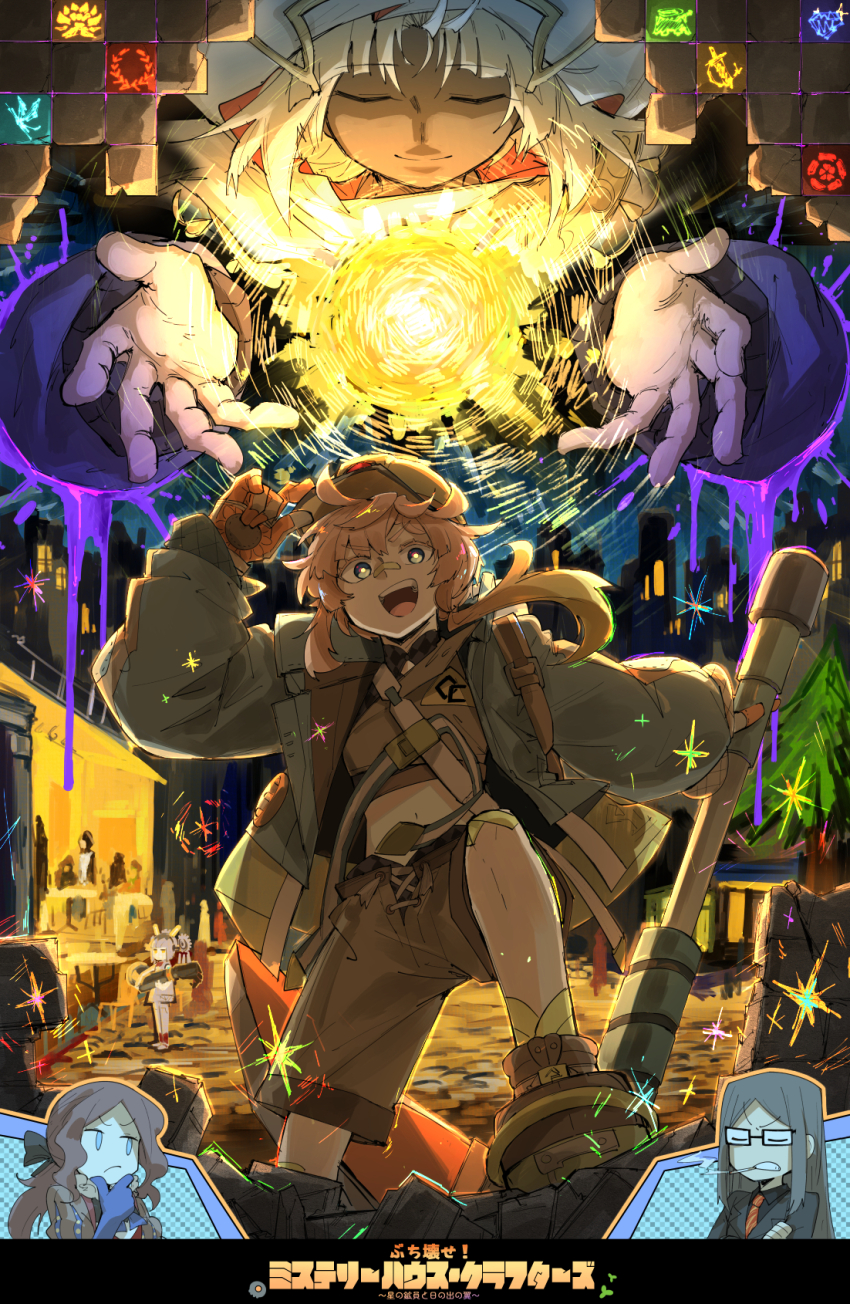 bandaid bandaid_on_face bandaid_on_knee bandaid_on_leg bandaid_on_nose black_hair block_(object) blue_eyes blue_jacket brown_gloves brown_hair brown_shorts cafe_terrace_at_night cigarette city daedalus_(fate) dark-skinned_male dark_skin fate/grand_order fate_(series) formal_clothes glasses gloves glowing_pupils grey_hair highres jacket kankan33333 leonardo_da_vinci_(fate) leonardo_da_vinci_(fate/grand_order) leonardo_da_vinci_(rider)_(fate) lord_el-melloi_ii midriff mining_helmet naucrate_(fate) navel night paint pickaxe shorts suit sun theodorus_van_gogh_(fate) tutankhamun_(fate) van_gogh_(fate) van_gogh_(miner)_(fate) waver_velvet