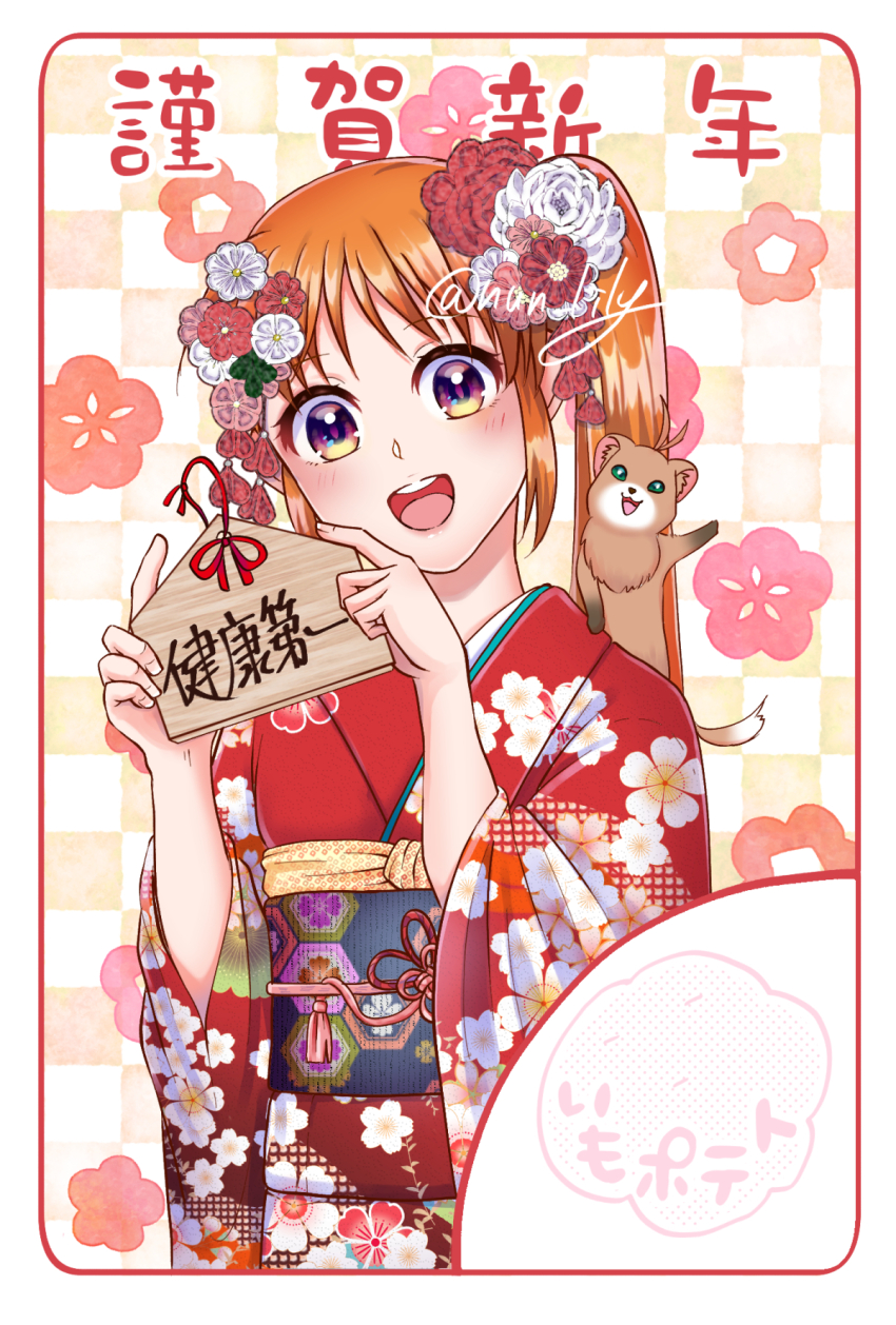1girl animal animal_on_shoulder text_background border brown_hair checkered_background circle_name commentary_request ema ferret flower furisode hair_flower hair_ornament happy_new_year highres holding japanese_clothes kimono long_hair long_sleeves looking_at_viewer lyrical_nanoha new_year nun_(nun_lily) obi open_mouth purple_eyes red_border red_flower red_kimono rounded_corners sash side_ponytail smile solo takamachi_nanoha twitter_username white_flower wide_sleeves yuuno_scrya