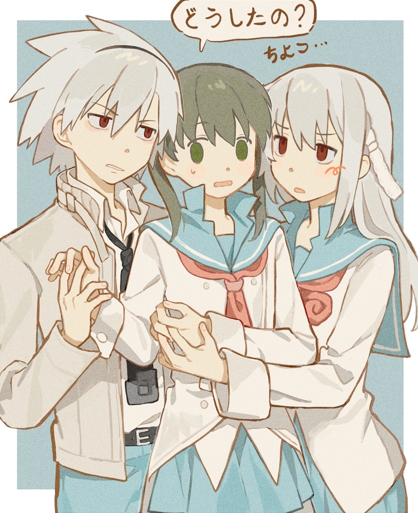 1boy 2girls absurdres belt black_belt black_hairband black_necktie blue_pants blue_sailor_collar chinese_commentary collared_shirt commentary_request genderswap genderswap_(mtf) green_eyes green_hair grey_jacket hairband highres holding_hands jacket long_hair maka_albarn multiple_girls neckerchief necktie open_clothes open_jacket open_mouth pants red_eyes red_neckerchief rice_(somasuki_77) sailor_collar sailor_shirt school_uniform serafuku shirt short_hair soul_eater soul_evans speech_bubble sweat twintails white_hair white_shirt