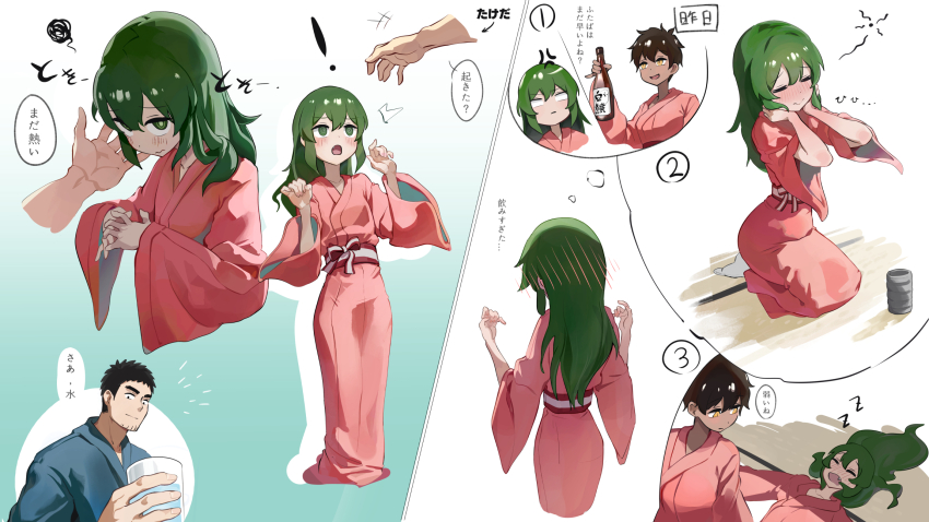 1boy 2girls black_hair blue_kimono bottle choko_(cup) cup dark-skinned_female dark_skin facial_hair green_eyes green_hair hair_down hand_on_another&#039;s_head highres holding holding_cup igarashi_futaba japanese_clothes kimono kurobe_natsumi long_hair lying mo0o0rae multiple_girls multiple_views obi on_back open_mouth pink_kimono red_sash sake_bottle sash senpai_ga_uzai_kouhai_no_hanashi short_hair sleeping sleepy speech_bubble squeans squiggle stubble takeda_harumi translation_request water yellow_eyes zzz