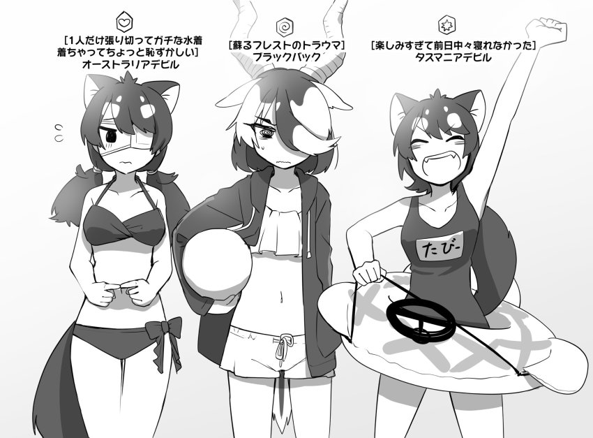 3girls @_@ animal_ears antelope_ears antelope_horns australian_devil_(kemono_friends) ball batten_japari_dan bikini bikini_shorts bikini_under_clothes blackbuck_(kemono_friends) closed_eyes commentary eyepatch fangs fidgeting flying_sweatdrops greyscale hair_over_one_eye halterneck heart highres holding holding_ball hood hood_down hoodie horns index_fingers_together isobee kemono_friends long_hair looking_at_viewer medical_eyepatch monochrome multicolored_hair multiple_girls navel one-piece_swimsuit open_clothes open_hoodie open_mouth school_swimsuit short_hair shorts side-by-side smile standing stomach swept_bangs swimsuit symbol-only_commentary tail tasmanian_devil_(kemono_friends) tasmanian_devil_ears tasmanian_devil_tail teeth translation_request twintails upper_teeth_only v-shaped_eyebrows