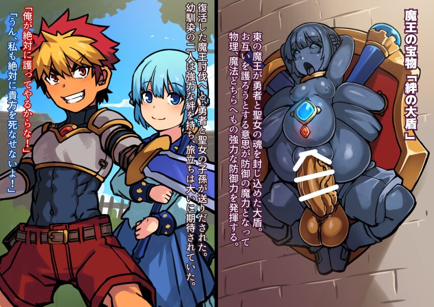 1boy 1girl armor bar_censor blue_eyes blue_hair blue_skirt breasts brick_wall brown_hair censored forced_partners fucked_silly full_nelson grin highres huge_penis implied_transformation instant_loss medium_breasts multicolored_hair open_mouth outdoors penis petrification red_hair red_legwear shield short_hair shorts skirt smile staff stomach_jewel sword toned toned_male translation_request two-tone_hair wawawama weapon