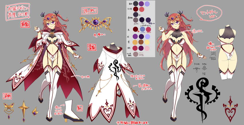 1girl armpit_crease ashiya_(senran_kagura) ass bare_shoulders blush bra breasts butt_crack reference_sheet clasp cleavage clothes_on_and_off color_guide concept_art emblem feather_hair_ornament feathers fingerless_gloves from_behind full_body garter_straps gem gloves gluteal_fold gold gold_headdress grey_background hair_ornament high_heels highres hood hood_down hooded_robe jewelry large_breasts linea_alba long_hair looking_at_viewer median_furrow multiple_views navel notes official_alternate_costume official_art open_mouth panties parted_lips production_art purple_eyes purple_gemstone red_garter_straps red_hair red_trim revealing_clothes robe school_emblem senran_kagura senran_kagura_new_link senran_kagura_new_wave shoulder_blades side_ponytail simple_background smile standing standing_on_one_leg thigh_gap thighhighs translation_request turnaround underwear variations very_long_hair white_bra white_gloves white_panties white_robe white_thighhighs yaegashi_nan