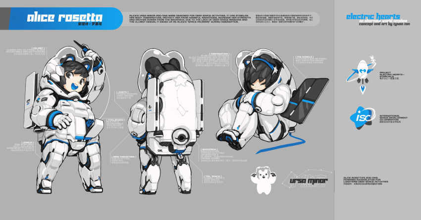 1girl 2020 :d absurdres alice_rosetta android animal_ears backpack bag bear bear_ears bear_girl bear_tail black_eyes black_hair black_leggings blue_tongue chinese_commentary closed_eyes colored_tongue commentary constellation dress electric_hearts english_commentary english_text gloves grey_background highres incredibly_absurdres joints krita_(medium) leggings long_sleeves looking_at_viewer mechanical_arms mechanical_ears mechanical_legs open_mouth original polar_bear reference_sheet robot robot_ears robot_girl robot_joints rocket science_fiction shoe_soles shoes short_hair signature sitting sleeping smile solar_panel spacesuit tail teeth tsurime tyson_tan upper_teeth_only ursa_minor_(constellation) white_dress white_gloves