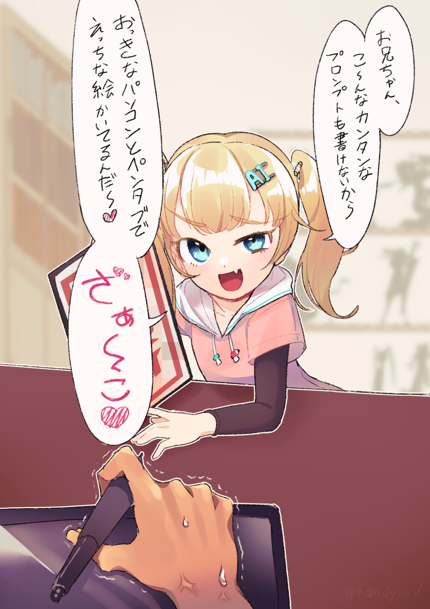 1boy 1girl ai-generated_art_(topic) anger_vein blonde_hair blue_eyes blush child drawing_tablet drawstring fang hair_ornament heart highres holding hood hoodie insult layered_sleeves long_sleeves looking_at_viewer mesugaki oozaki_nando open_mouth original pink_hoodie raised_eyebrows short_over_long_sleeves short_sleeves skin_fang smile smug speech_bubble spoken_heart stylus teasing translated trembling twintails