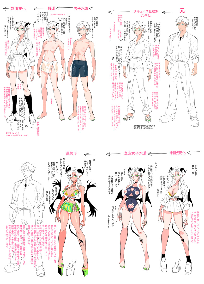 1boy 1girl absurdres ass_expansion before_and_after bimbofication breast_expansion breasts change_in_common_sense choker cleavage commentary_request corruption demon_girl demon_horns demon_tail demon_wings expressionless genderswap genderswap_(mtf) green_eyes growing_hair happy high_heels highres horns large_breasts long_hair mado_(mukade_tou) medium_breasts medium_hair mini_wings miniskirt original pants pointy_ears reference_sheet sandals sequential shirt short_hair sketch skirt small_breasts small_horns standing tail tan tattoo transformation translation_request wings