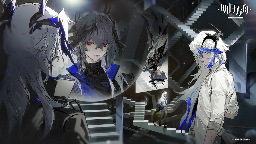 2boys arched_back arknights black_shoes blank_stare blue_hair cape copyright_name demon_boy demon_horns dragon_boy dragon_horns dragon_tail earrings gold_earrings grey_cape grey_pants head_wings highres horns impossible_architecture jewelry kaninn logos_(arknights) logos_(npc)_(arknights) looking_at_mirror male_focus material_growth mirror mole mole_under_eye multiple_boys official_alternate_costume official_art oripathy_lesion_(arknights) pants pointy_ears purple_eyes puzzle_(arknights) red_eyes shirt shirt_under_shirt shoes short_sleeves sword_earrings tail turtleneck white_shirt wings