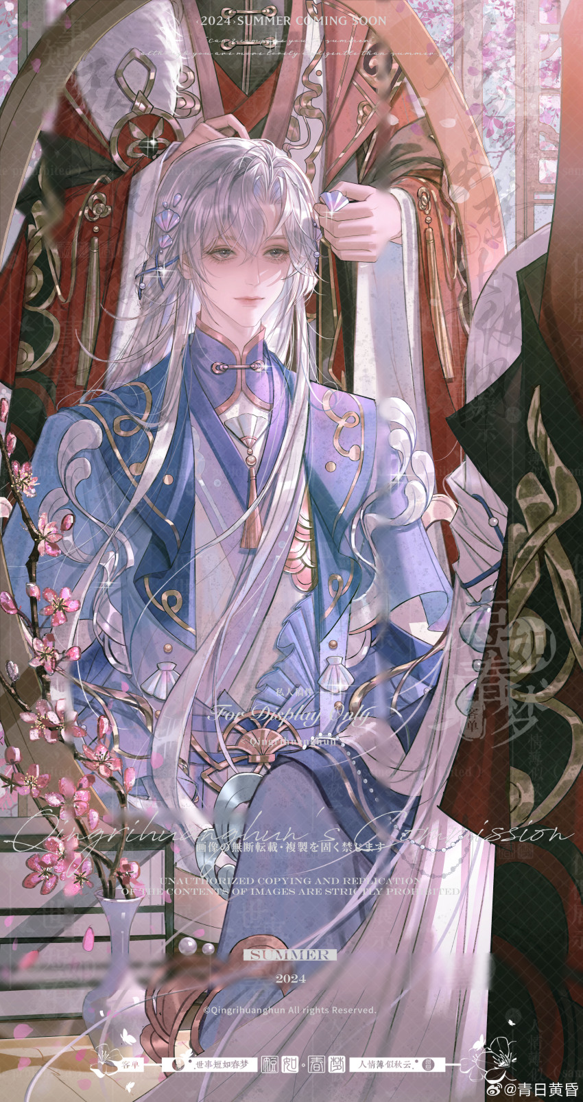 2boys absurdres architecture bishounen black_shawl black_shirt blue_coat blue_ribbon blue_shirt box branch chinese_clothes chinese_commentary closed_mouth coat commission curtained_hair east_asian_architecture flower frills fur-trimmed_coat fur_trim glint grey_eyes hair_between_eyes hair_ornament hair_ribbon hanfu head_out_of_frame highres holding holding_hair_ornament indoors lapels light_smile lips long_hair long_sleeves looking_at_mirror male_focus mandarin_collar mirror multiple_boys neck_tassel notched_lapels original peach_blossom pink_flower putting_on_headwear qing_ri_huanghun red_coat reflection reflection_focus ribbon robe seashell shawl shawl_lapels shell shell_hair_ornament shirt sidelocks solo_focus standing table tassel tress_ribbon unworn_hair_ornament vanity_table vase very_long_hair watermark weibo_watermark white_hair white_hanfu white_robe