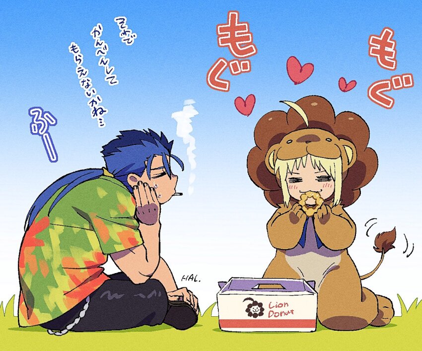 1boy 1girl ahoge animal_costume artoria_pendragon_(fate) black_pants blonde_hair blue_hair blush box cigarette closed_eyes cu_chulainn_(fate) donation_box donut fate/stay_night fate_(series) food hal_(haaaalhal) heart indian_style kneeling lion_costume on_grass outdoors pants pon_de_ring saber_(fate) saber_lion signature sitting smoke smoking sweatdrop tail tail_wagging