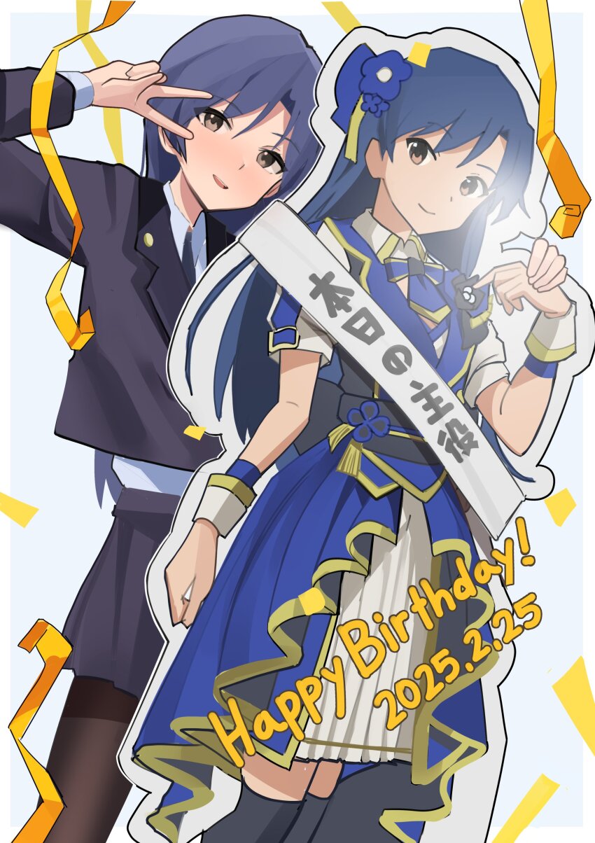 1girl absurdres arm_up birthday birthday_sash blue_dress blue_flower blue_hair blush border brown_eyes cardboard_cutout ch2haya_p closed_mouth collared_shirt cowboy_shot dated dress flower hair_flower hair_ornament happy_birthday highres idolmaster idolmaster_(classic) jacket kisaragi_chihaya long_hair long_sleeves looking_at_viewer open_mouth pantyhose pleated_skirt school_uniform shirt short_sleeves skirt smile solo standing streamers teeth upper_teeth_only v white_border