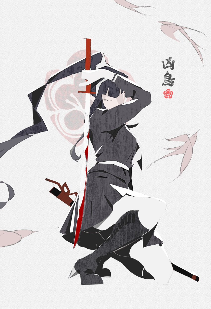 bird black_boots black_hair black_skirt boots closed_eyes gloves high_heels highres holding holding_sword holding_weapon katana kneeling last_defense_academy_school_uniform long_hair magadori_kyoshika ponytail sakuramon school_uniform screentones sheath skirt sword the_hundred_line_-last_defense_academy- voltmeter_f weapon white_gloves
