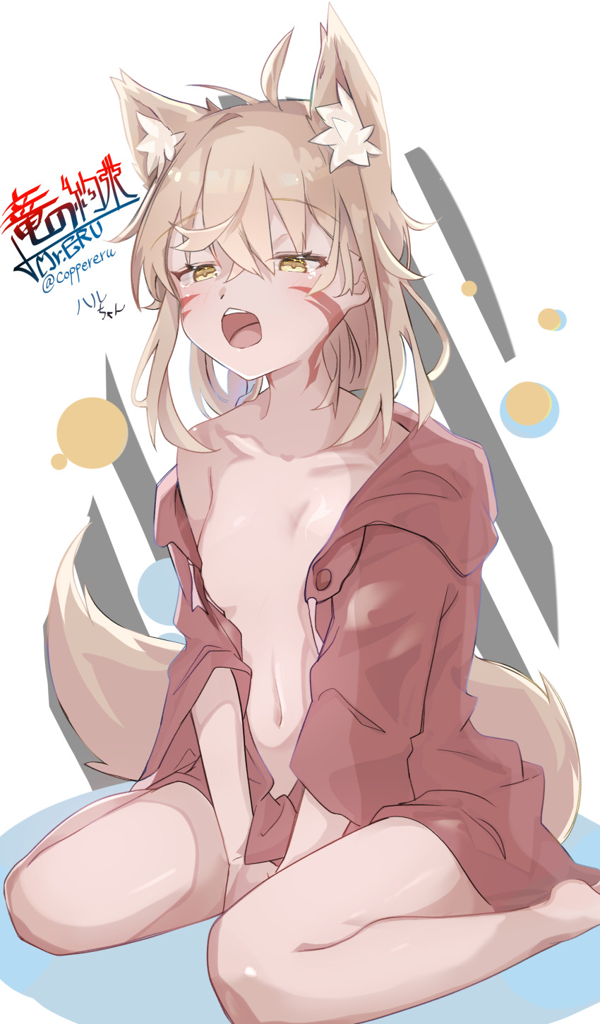 1girl absurdres animal_ears artist_name barefoot between_legs blonde_hair breasts extra_ears facepaint fox_ears fox_girl fox_tail hand_between_legs highres hood hood_down hoodie medium_hair mister_eru naked_hoodie navel no_pants off_shoulder open_clothes open_hoodie open_mouth original red_hoodie simple_background sitting sleepy small_breasts stomach tail tears three-quarter_sleeves twitter_username wariza yawning yellow_eyes