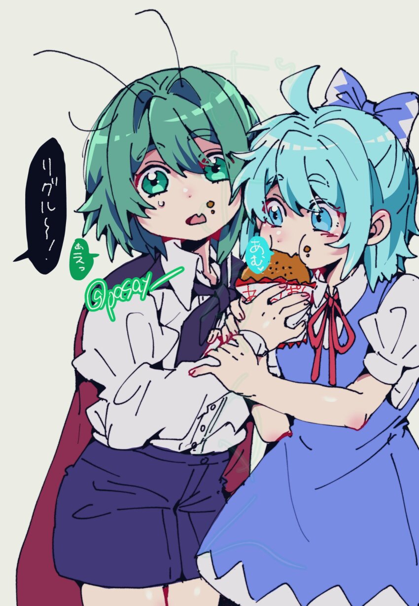 2girls antennae black_cape blue_dress blue_eyes blue_hair blue_shorts blush bobotatamu burger cape cirno collared_shirt commentary_request dress eating fang food green_eyes green_hair grey_background highres holding holding_burger holding_food indoors long_sleeves looking_at_another multiple_girls neck_ribbon open_mouth pinafore_dress red_cape red_ribbon ribbon shirt short_hair short_sleeves shorts simple_background skin_fang sleeveless sleeveless_dress touhou translation_request two-sided_cape two-sided_fabric white_shirt wriggle_nightbug