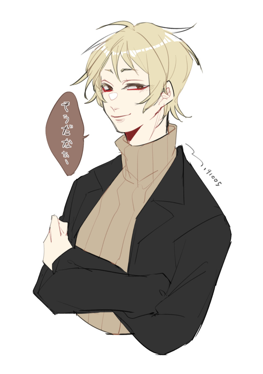1boy atou_haruki black_jacket blonde_hair bright_pupils brown_eyes brown_sweater chinese_commentary commentary_request crossed_arms dated highres jacket long_sleeves male_focus open_clothes open_jacket ribbed_sweater saibou_shinkyoku short_hair simple_background solo speech_bubble sweater translation_request turtleneck turtleneck_sweater white_background white_pupils yokuhaku