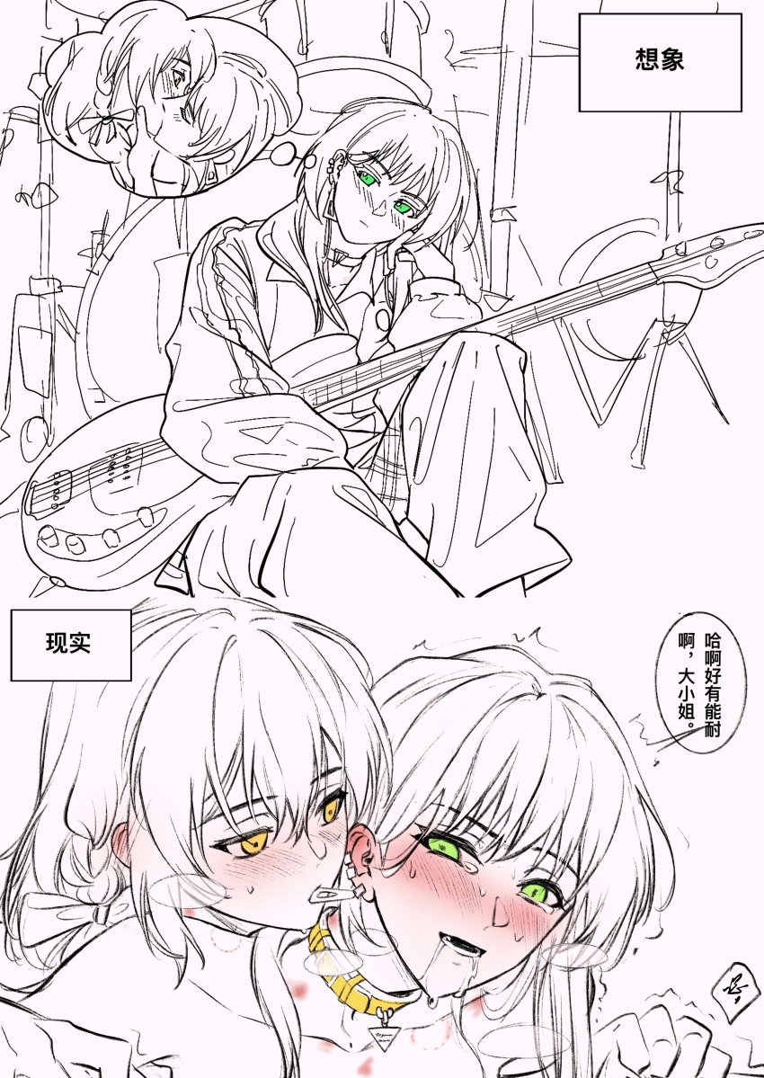 2girls 5-string_bass_guitar absurdres animal_ears bang_dream! bang_dream!_it&#039;s_mygo!!!!! bass_guitar bite_mark bite_mark_on_neck blush chinese_commentary chinese_text commentary_request content_rating extended_range_bass_guitar green_eyes hero45439083942 hickey highres instrument jacket kiss multiple_girls open_mouth original saliva spot_color togawa_hazuki translation_request yahata_riko yellow_eyes yuri