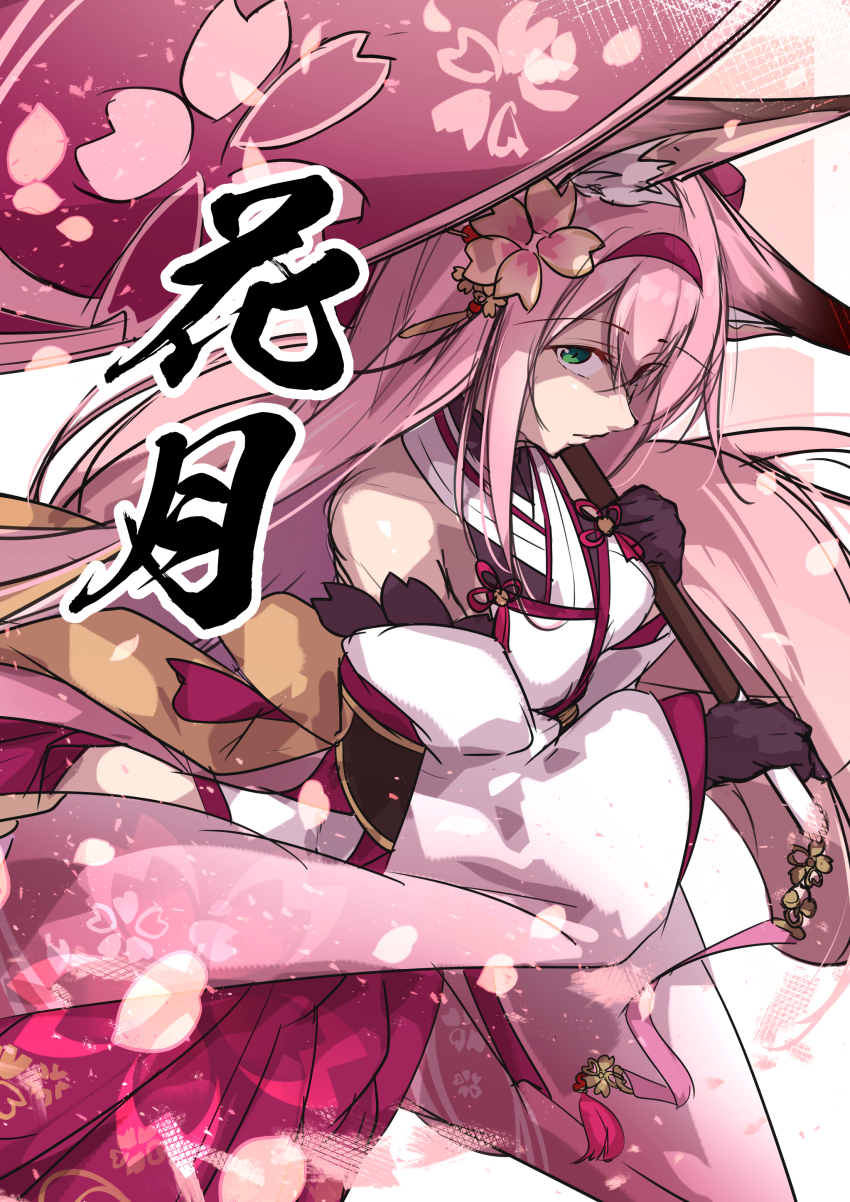 1girl absurdres animal_ear_fluff animal_ears azur_lane bare_shoulders black_gloves character_name fox_ears fox_girl gloves green_eyes hair_ornament hanazuki_(azur_lane) highres holding holding_umbrella japanese_clothes long_hair looking_at_viewer oriue_wato pink_hair solo umbrella