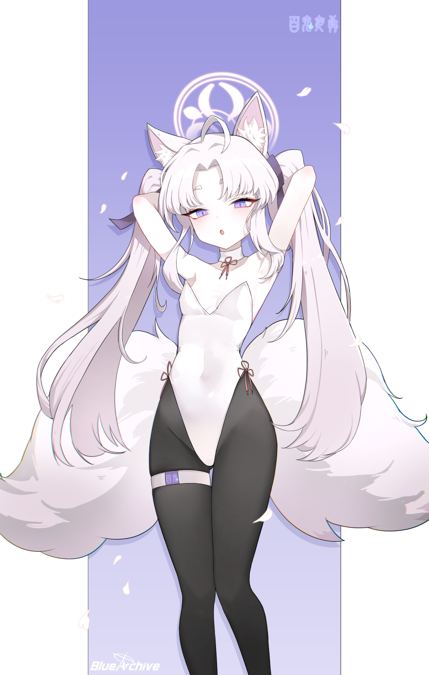 1girl absurdres alternate_costume animal_ear_fluff animal_ears arms_up black_pantyhose blue_archive breasts choker commentary_request covered_navel fathertrex feet_out_of_frame fox_ears grey_hair halo highleg highleg_leotard highres korean_commentary kuzunoha_(blue_archive) leotard long_hair looking_at_viewer open_mouth pantyhose parted_bangs playboy_bunny purple_eyes purple_halo small_breasts solo strapless strapless_leotard tail thigh_strap twintails white_choker white_leotard