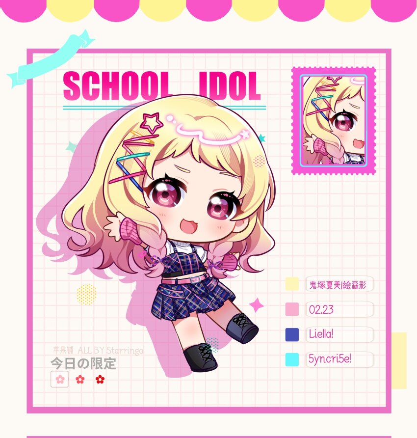 1girl :3 :d arm_up black_boots blonde_hair blue_skirt blush boots braid character_name commentary_request drop_shadow gradient_hair grid_background hair_ornament highres jellyfish_(love_live!) lace-up_boots long_hair love_live! love_live!_superstar!! low_twin_braids midriff miniskirt multicolored_hair official_alternate_costume onitsuka_natsumi open_mouth pink_arm_warmers pink_eyes pink_hair plaid_clothes plaid_shirt plaid_skirt pleated_skirt shirt short_sleeves skirt sleeveless sleeveless_shirt smile solo star_(symbol) star_hair_ornament starringooo translation_request twin_braids white_background white_shirt x_hair_ornament