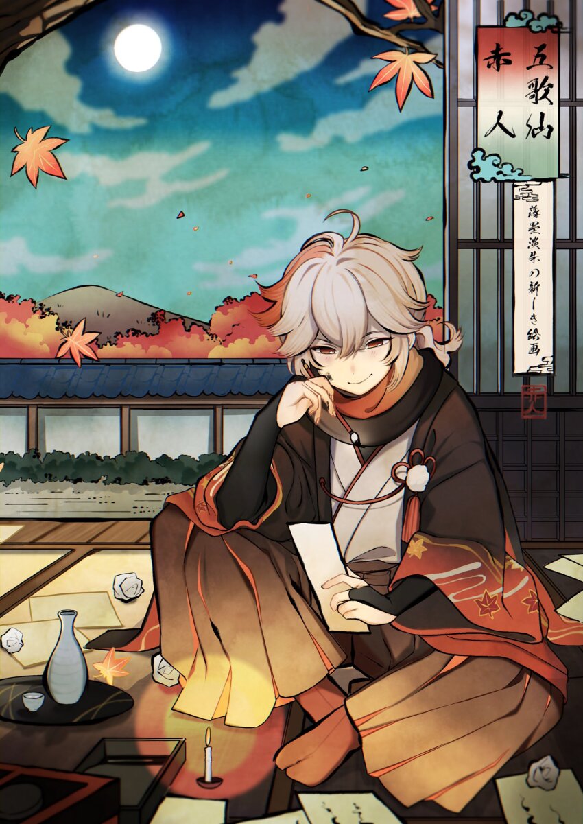 1boy ahoge architecture autumn_leaves black_bridal_gauntlets black_coat black_hakama black_sleeves bridal_gauntlets calligraphy_brush candle coat crumpled_paper cup east_asian_architecture falling_leaves full_moon genshin_impact hair_between_eyes hakama hand_on_own_face highres hill holding holding_brush holding_paper indian_style indoors ink ink_on_face japanese_clothes kaedehara_kazuha kimono leaf leaf_print long_hair male_focus maple_leaf_print moon multicolored_hair nakura_hakuto night paintbrush paper red_eyes red_hair red_scarf red_socks scarf seal_impression shouji sitting sky sliding_doors smile socks solo streaked_hair tabi tassel tatami two-tone_hair white_hair white_kimono white_scarf wide_sleeves
