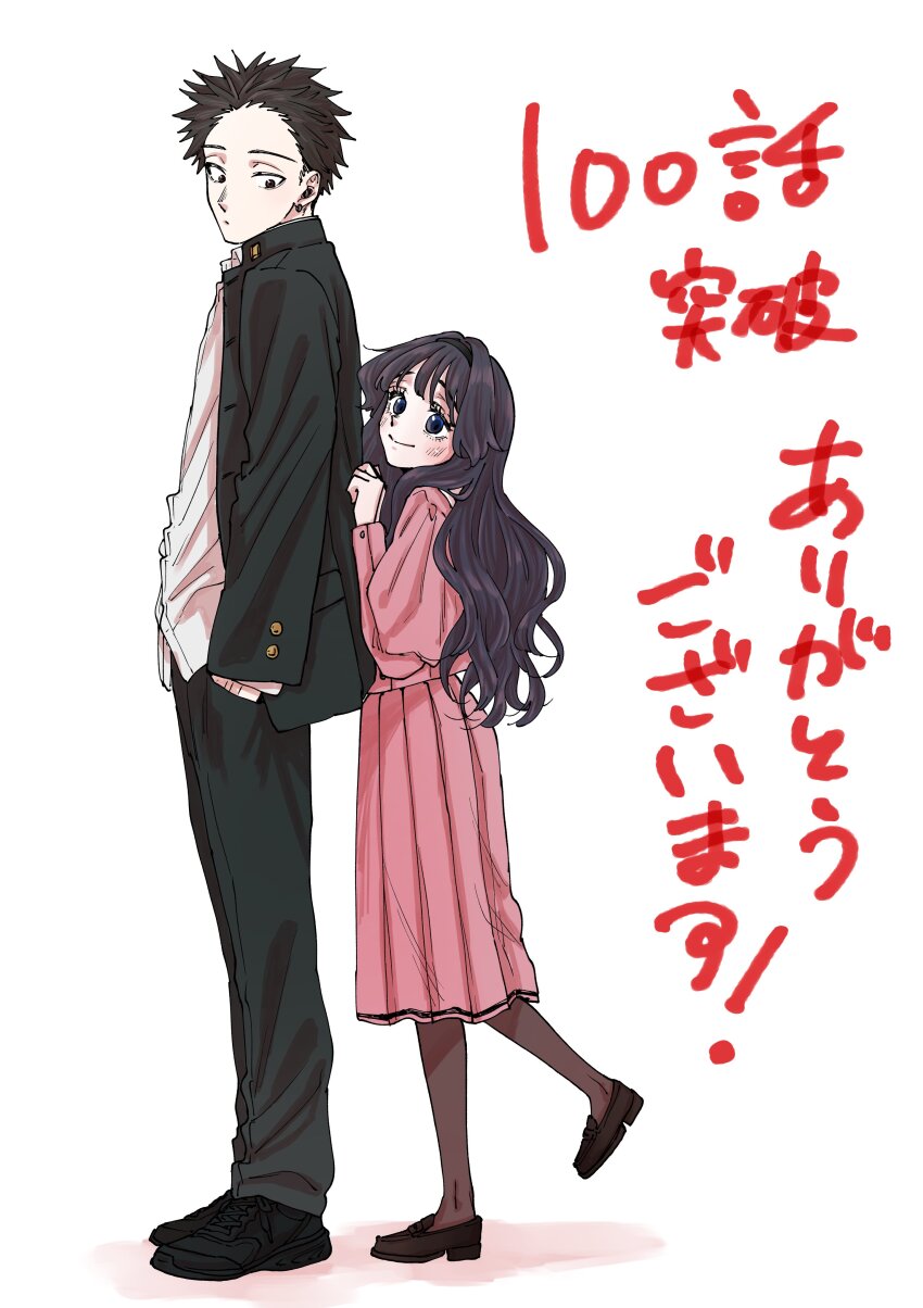 1boy 1girl absurdres arm_at_side black_eyes black_hair black_hairband black_jacket black_pants black_pantyhose black_shoes blazer blue_eyes closed_mouth collared_shirt commentary dress_shirt earclip expressionless from_side full_body hair_over_shoulder hairband hand_in_pocket hand_up height_difference highres jacket kaoru_hana_wa_rin_to_saku kikyo_private_academy_school_uniform leaning_on_person leg_up loafers long_hair long_skirt long_sleeves looking_at_another looking_down looking_up mikami_saka official_art pants pantyhose pink_shirt pink_skirt pleated_skirt school_uniform serafuku shirt shoes short_hair simple_background skirt smile sneakers spiked_hair standing symbol-only_commentary translation_request tsumugi_rintarou turning_head waguri_kaoruko wavy_hair white_background white_shirt wispy_bangs