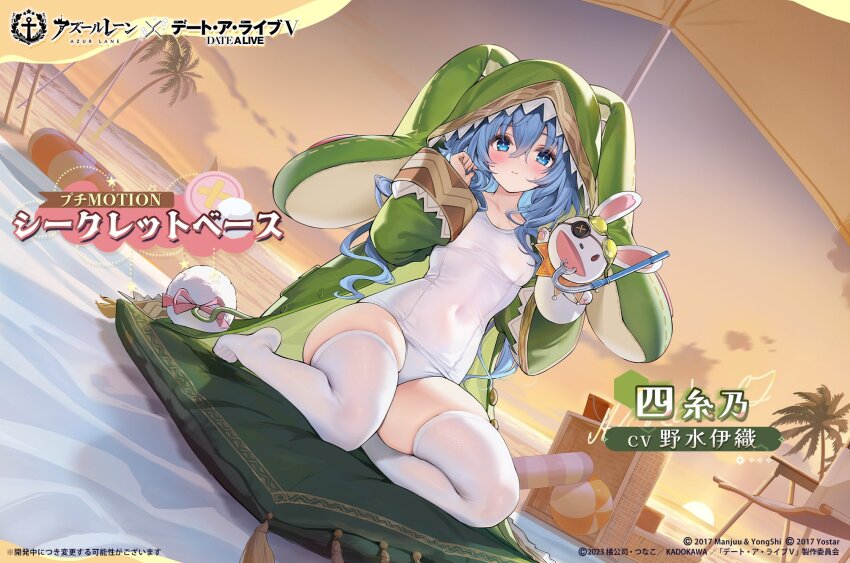 1girl animal_hood azur_lane beach blue_eyes blue_hair blush breasts character_name copyright_name copyright_notice covered_navel date_a_live dutch_angle hair_between_eyes highres himekawa_yoshino hood hood_up long_hair long_sleeves looking_at_viewer official_art one-piece_swimsuit palm_tree pom_pom_(clothes) promotional_art second-party_source seiza sitting small_breasts solo sunset swimsuit thighhighs tree white_one-piece_swimsuit white_thighhighs yoshinon