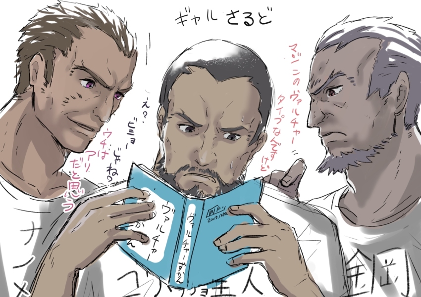 3boys alien amenomori430 bare_shoulders beard bilusaludo black_eyes book brown_eyes dark-skinned_male dark_skin dialogue_box facial_hair focused goatee godzilla:_city_on_the_edge_of_battle godzilla:_planet_of_the_monsters godzilla:_the_planet_eater godzilla_(series) halu-live_dolu-do holding holding_book japanese_text looking_at_another looking_down multiple_boys mulu-elu_galu-gu mustache pointing polygon_pictures purple_eyes reading rilu-elu_belu-be shirt short_hair short_sleeves sketch sweatdrop t-shirt talking text_focus toho translation_request very_dark_skin white_background white_shirt