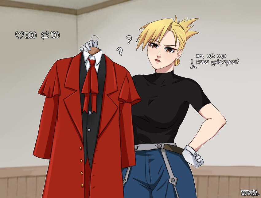 1girl ? alucard_(hellsing) blonde_hair blue_pants breasts brown_eyes clothes_hanger coat commentary confused fullmetal_alchemist gloves hellsing highres holding holding_unworn_clothes korzynka_persykiv like_and_retweet medium_breasts pants riza_hawkeye shirt signature solo t-shirt translated turtleneck turtleneck_shirt ukrainian_commentary ukrainian_text unworn_coat white_gloves