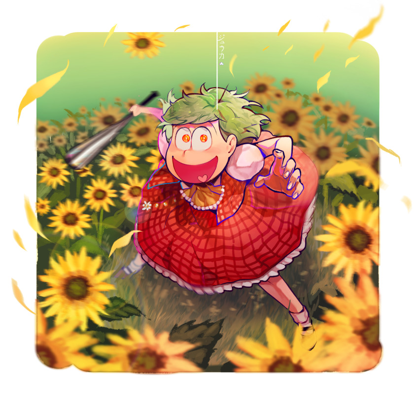176feet ascot baseball_bat collared_shirt cosplay crossdressing field flower flower_field frilled_skirt frills green_hair heart heart_in_mouth highres incoming_attack kazami_yuuka kazami_yuuka_(cosplay) long_skirt long_sleeves male_focus matsuno_jyushimatsu metal_baseball_bat osomatsu-san osomatsu_(series) plaid_clothes plaid_skirt plaid_vest reaching reaching_towards_viewer red_skirt red_vest shirt short_hair skirt skirt_set smile socks sunflower sunflower_field vest wavy_hair white_shirt yellow_ascot yellow_eyes