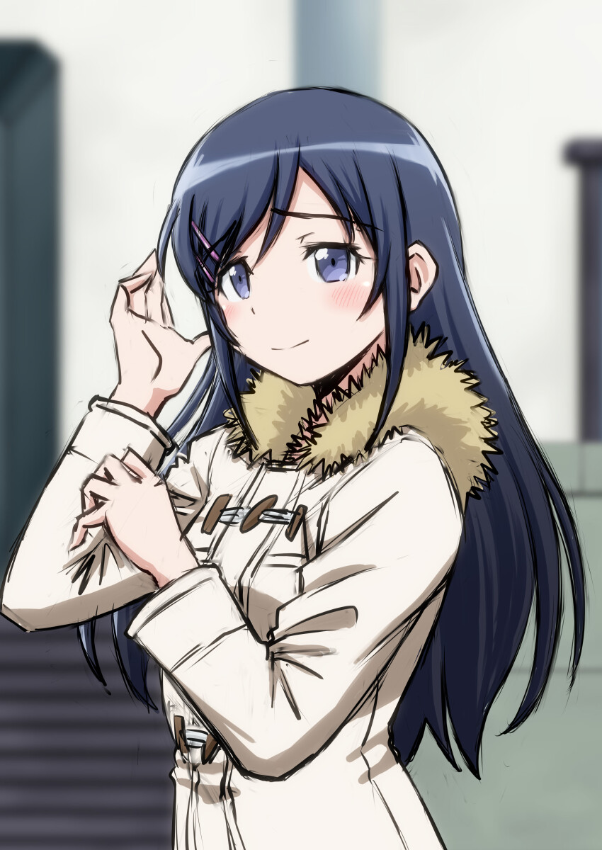 1girl absurdres aragaki_ayase black_hair blue_eyes blurry blurry_background brown_coat coat commentary_request fur-trimmed_coat fur_trim hair_ornament hairpin highres long_hair multiple_hairpins ore_no_imouto_ga_konna_ni_kawaii_wake_ga_nai sakaki_youma smile solo swept_bangs upper_body