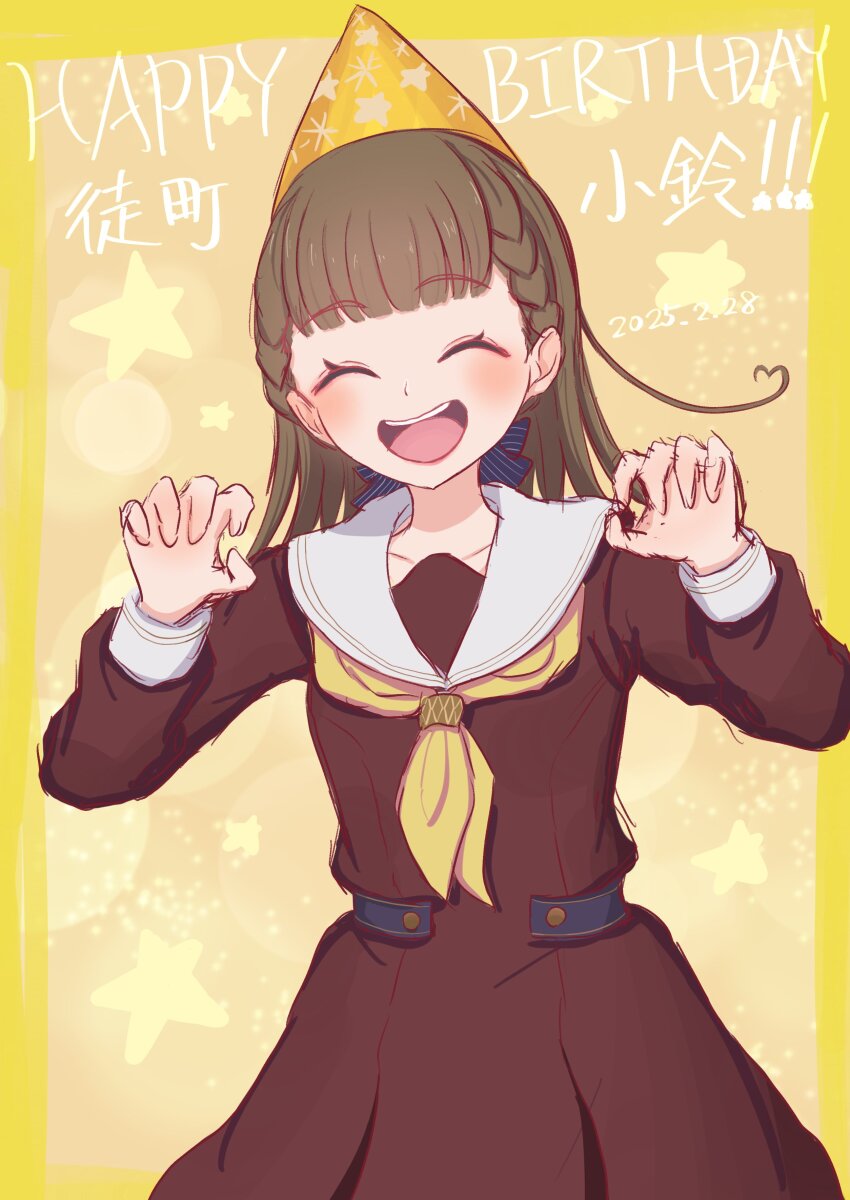 1girl :d absurdres black_bow border bow braid brown_dress brown_hair center-flap_bangs character_name claw_pose cowboy_shot dated dress facing_viewer hair_bow hands_up happy_birthday hasu_no_sora_school_uniform hat heart heart-shaped_hair highres kachimachi_kosuzu link!_like!_love_live! long_hair long_sleeves love_live! medium_dress neckerchief open_mouth outside_border party_hat pleated_dress sailor_collar sailor_dress school_uniform seiha_(hnumkt) side_ahoge side_braids smile solo straight_hair virtual_youtuber white_sailor_collar winter_uniform yellow_background yellow_border yellow_hat yellow_neckerchief