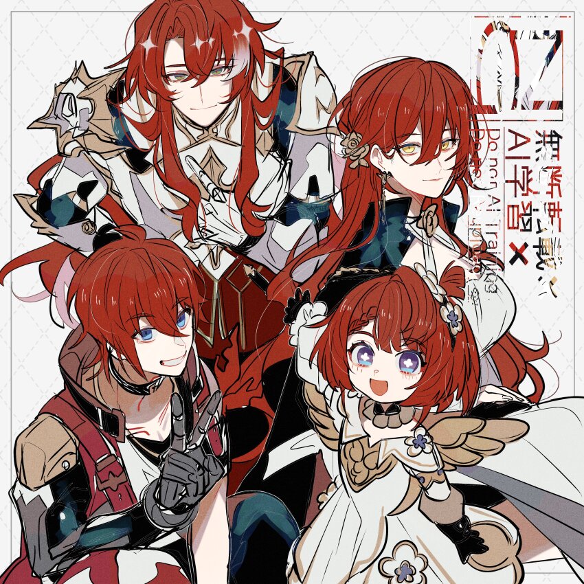 2boys 2girls :d absurdres ahoge argenti_(honkai:_star_rail) arm_behind_back arm_up armor asymmetrical_sleeves black_choker black_coat black_gloves black_pants blue_eyes braid braided_bangs bright_pupils choker closed_mouth coat coat_on_shoulders color_connection commentary cross-shaped_pupils dress earrings flower gauntlets gloves gradient_hair green_eyes grin hair_between_eyes hair_color_connection hair_flower hair_ornament hand_on_own_chest hand_up highres himeko_(honkai:_star_rail) honkai:_star_rail honkai_(series) jewelry leaning_forward long_hair looking_at_viewer luka_(honkai:_star_rail) mechanical_arms multicolored_eyes multicolored_hair multiple_boys multiple_girls open_mouth pants prosthesis prosthetic_arm red_hair red_pupils rose short_hair short_sleeves shoulder_armor sidelocks simple_background single_mechanical_arm smile symbol-only_commentary symbol-shaped_pupils tribbie_(honkai:_star_rail) two-tone_eyes two-tone_hair u_5ham0 v watermark white_armor white_background white_dress white_flower white_hair white_pupils wings yellow_flower yellow_rose